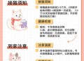 古人养猫要先签合同,学生怎样写养猫协议书？