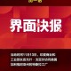 特斯拉进军印度,特斯拉进军印度市场背后