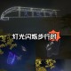 深圳无人机灯光秀,深圳无人机灯光秀预约官网
