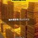 江苏一地发现金矿,江苏产黄金的城市?