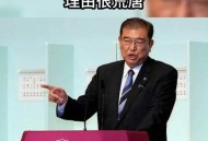 中方赞俄对日本建议,为什么中国人那么恨日本，却不恨当初侵略中国的其他国家呢？