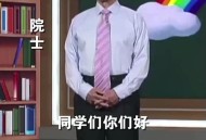 钟南山每天都学习,从钟南山身上我们可以学到什么？