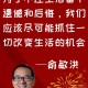 俞敏洪回应被调查,俞敏洪发文引热议