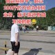 小伙一年减了220斤,一斤减3两怎么算？