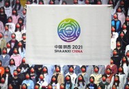 全运会闭幕式剧透,十四届全运会闭幕式解说词？