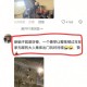 3巴掌打掉电梯门,深圳一虎爸在电梯内教训孩子，扇女儿巴掌还猛踹三脚，这种情况下家长需要担责吗？