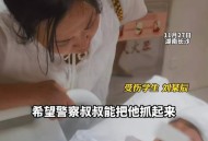 虐童千次幼师获刑2年,虐童被判几年