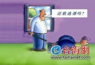 公司直播时体罚学员,公司直播时体罚学员违法吗