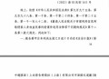 被网线勒脖索赔3万,骑车被网线勒脖可以找谁赔偿？