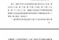 被网线勒脖索赔3万,骑车被网线勒脖可以找谁赔偿？