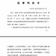 被网线勒脖索赔3万,骑车被网线勒脖可以找谁赔偿？