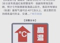 宁波降温有消息了,浙江要热几个月天气才转凉？