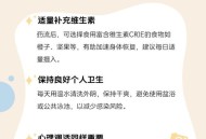 误诊绝症服药3个月,误诊绝症服药3个月怎么办
