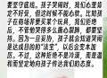 小孩作业热没了大哭,如果小孩子哭闹不做作业怎么办？