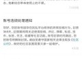 B站崩了,b站崩了怎么解决？