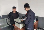 绑56台手机入境被查,手机为什么不能入境？