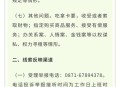 公布6起执法案例,公布6起执法案例的通知