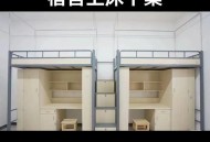 大学宿舍像废弃仓库,大学宿舍像废弃仓库吗