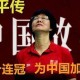 巴西副总统批评美国,如何看待中国女排负意大利后，郎平表示：朱婷打得不顺利，以后要围绕她想办法？