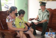 家长不在家娃被抽血,派出所办户口都要采血吗？