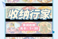家庭事务游戏攻略,家庭事务rpg安卓