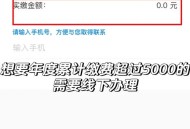 给农村父母补缴社保,农村社保如何补缴？