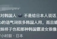 女子称在日本遇歧视,日本女性受歧视的表现