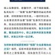 足协重罚赛场冲突,足协重罚赛场冲突怎么办