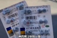 花4000买成本5元药,某机械的购置成本40000元。使用年限估用为5年。净残值为4000元,试用双倍余额递减法1各年? 花4000买成本5元药,某机械的购置成本40000元。使用年限估用为5年。净残值为4000元,试用双倍余额递减法1各年?