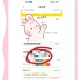 误填拼音致机票作废,用护照订机票用中文名字还是拼音？