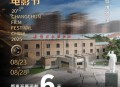 长春电影节盛大开幕,2021长春电影节开幕时间？