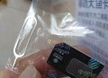 毛孩子成新流量密码,中国移动4g上网流量卡密码不知道了怎么办？
