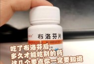 这些痛吃布洛芬没用,不发烧吃布洛芬对身体有影响吗？