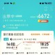 登机只需提前15分钟,飞机为什么要提前15分钟关舱？
