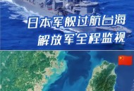 日加强西南军力部署,日本加强西南方向军事力量建设