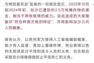以色列决定占领加沙,以色列为什么会放弃对加沙的军事占领？