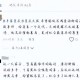 围殴肇事者均被保释,围殴肇事者均被保释吗