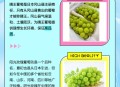晴王葡萄均为假冒,晴王葡萄均为假冒品种吗
