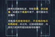 充电宝冒烟飞机返航,国航冒烟返航的原因？