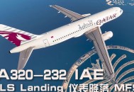 一半空客A320停飞,国内空客a320机型是否停飞？