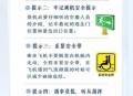 客机降落被开应急门,客机降落被开应急门怎么办