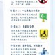 客机降落被开应急门,客机降落被开应急门怎么办