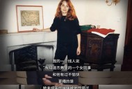 分尸妻子狱中自杀,许某某不念夫妻之情将妻子杀害碎尸，你觉得许某心思真的缜密吗？