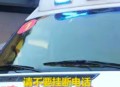 带儿子出车双双遇难,120救护车三小时不到有责任吗？