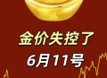 卖300克黄金赚15万,卖黄金一克能赚多少 卖300克黄金赚15万,卖黄金一克能赚多少