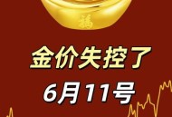 卖300克黄金赚15万,卖黄金一克能赚多少 卖300克黄金赚15万,卖黄金一克能赚多少