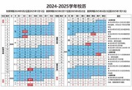 初中生放假视频火了,国家规定中学生什么时候放假？