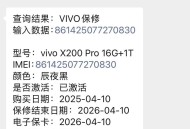 捡手机后刷机赔2千,捡手机后刷机赔2千正常吗
