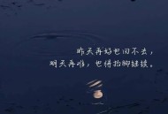 再次提醒别去日本,再次提醒别去日本的句子