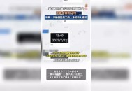 公司设厕所报备群,企业员工出省如何报备？